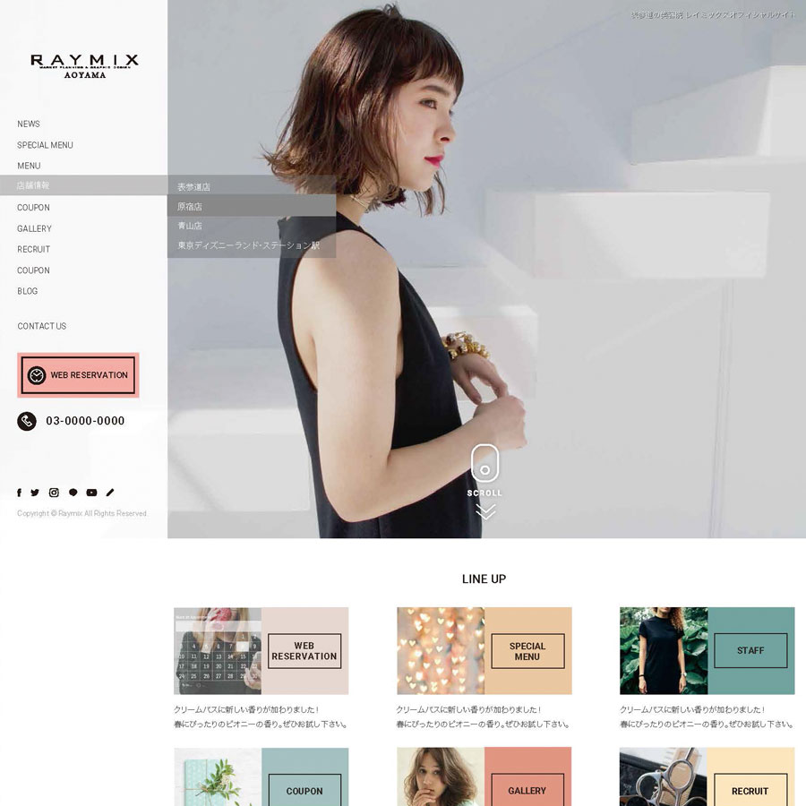 テンプレート003