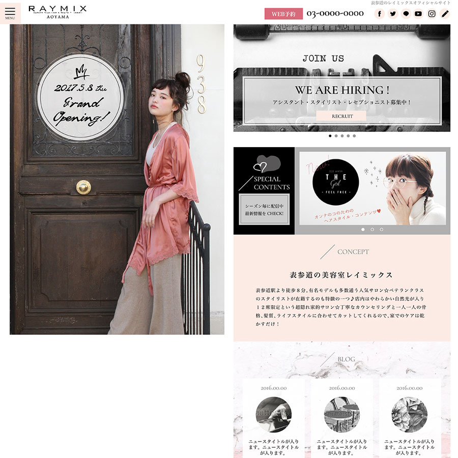 テンプレート006