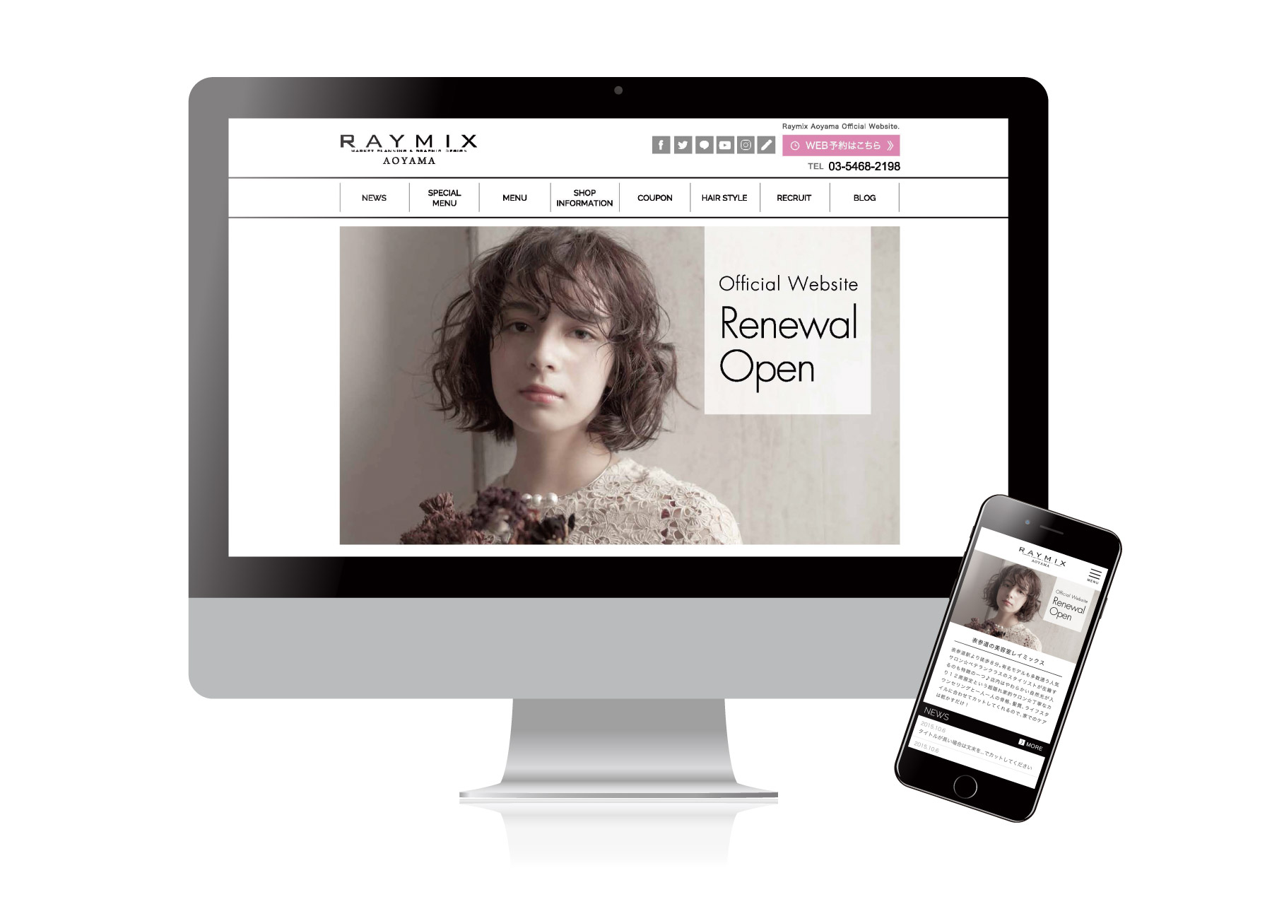 レスポンシブイメージ