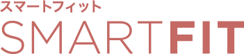 スマートフィット(SMARTFIT)