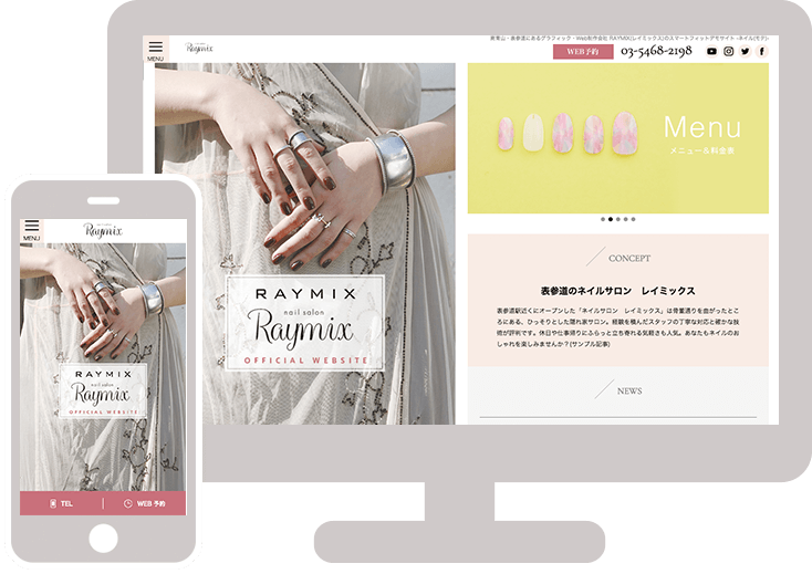 スマートフィット(SMARTFIT)ホームページサンプル画像