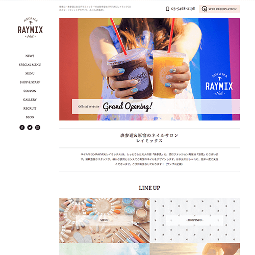 スマートフィット(SMARTFIT)オーシャン